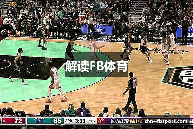解读FB体育